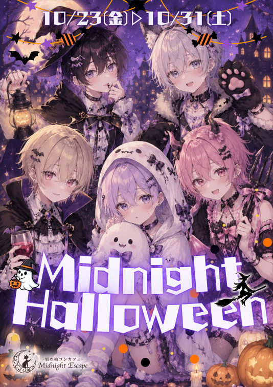 Midnight Halloween